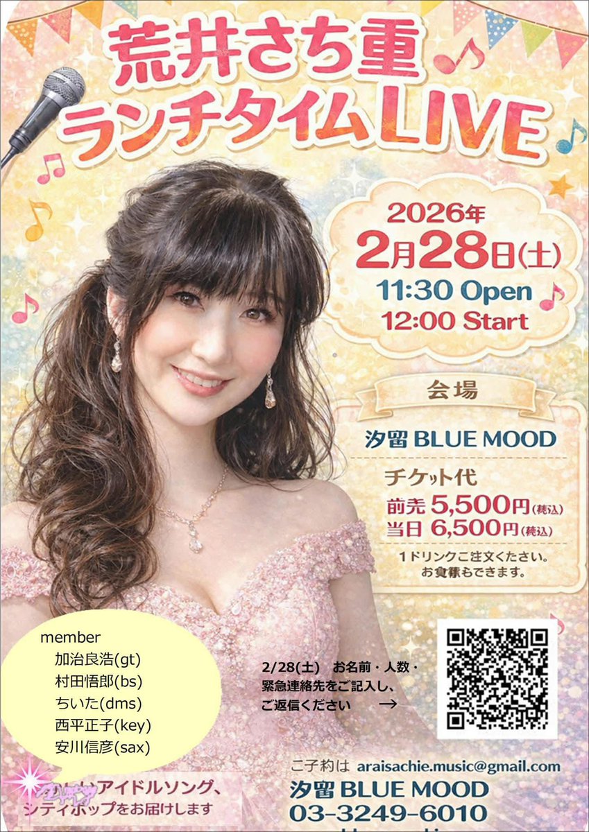 加治 良浩 tweet media