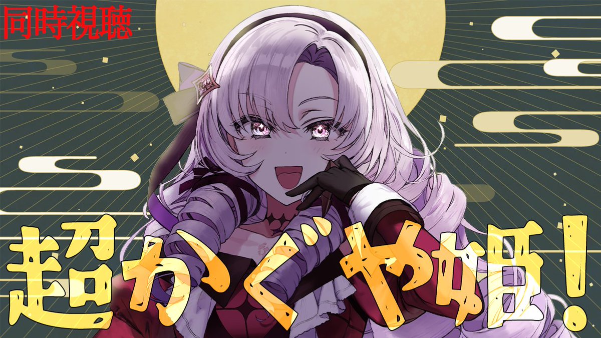 ぴぴ (@pipipi9632) / Posts / X