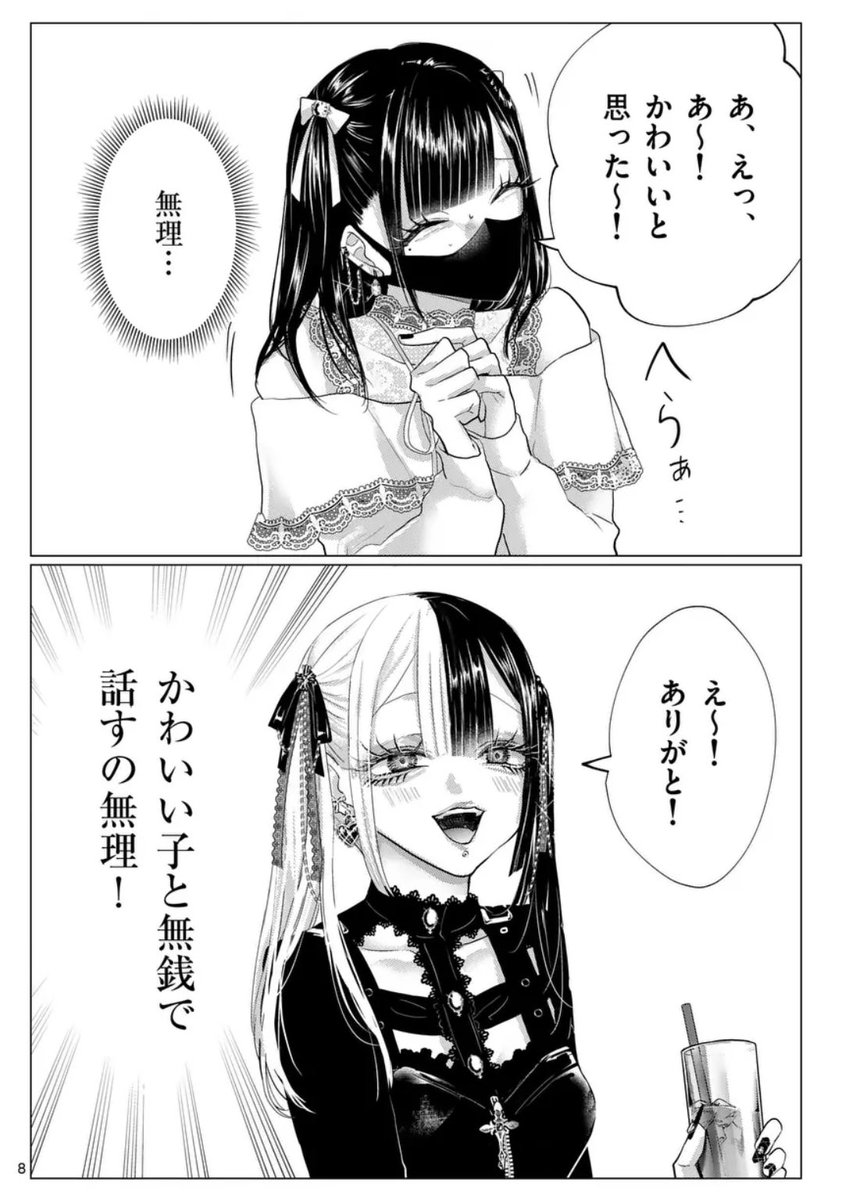 ぷにゃー！m9(^Д^) (@puyopuyokuso) / Posts / X