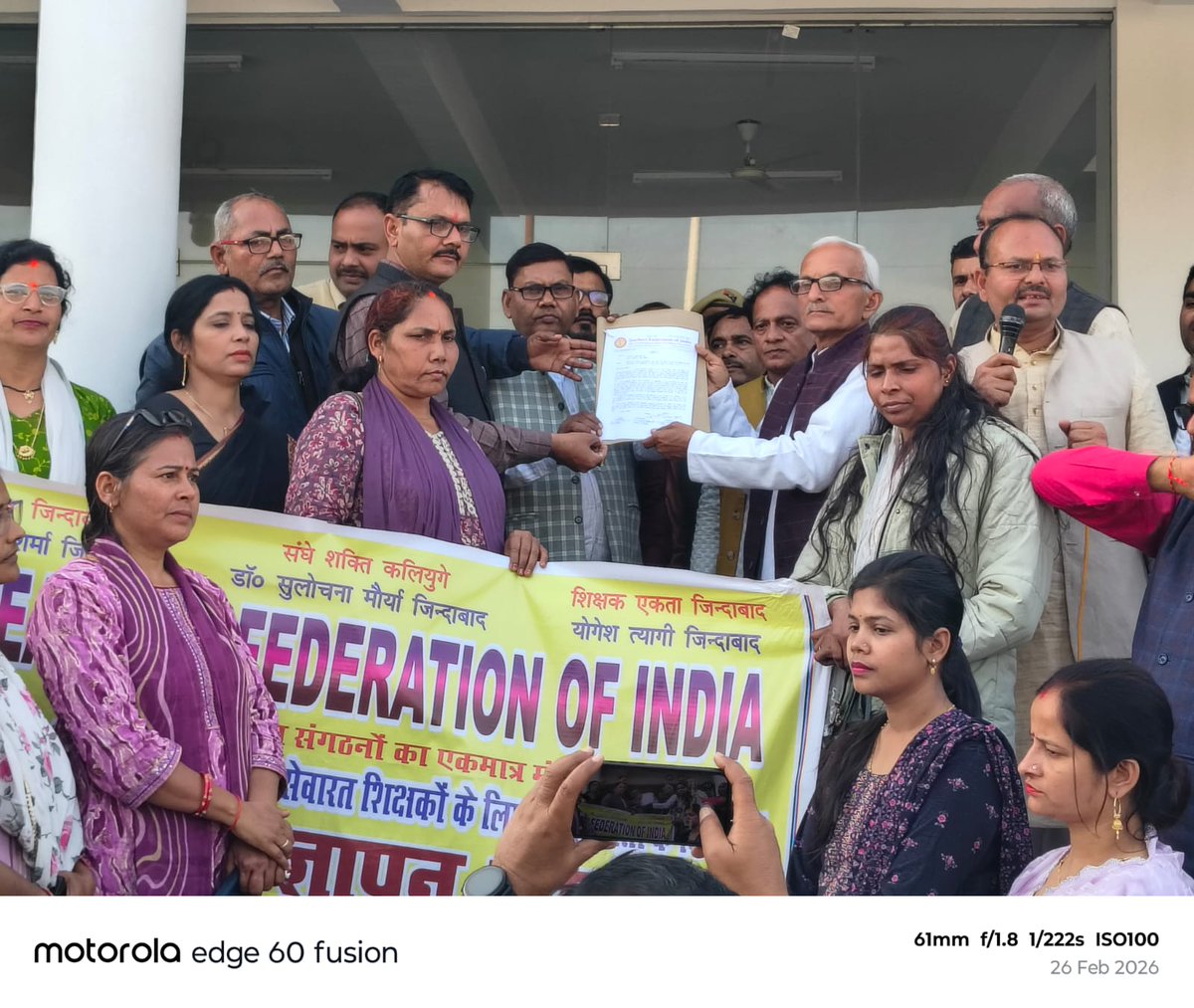 #JusticeForTeachers
#NoTetBeforeRteAct 
RTE लागू होने से पूर्व नियुक्त शिक्षकों पर टीईटी की अनिवार्यता थोपे जाने के विरोध में अमेठी के समस्त शिक्षकों द्वारा माननीय प्रधानमंत्री जी को ज्ञापन प्रेषित किया गया।<a href="/narendramodi/">Narendra Modi</a>
<a href="/dpradhanbjp/">Dharmendra Pradhan</a> <a href="/DrDCSHARMAUPPSS/">Dr Dinesh Chandra Sharma</a>