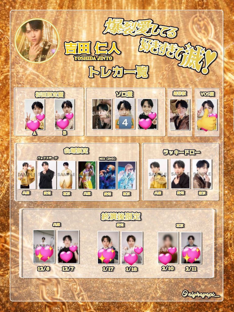 にちさ tweet media