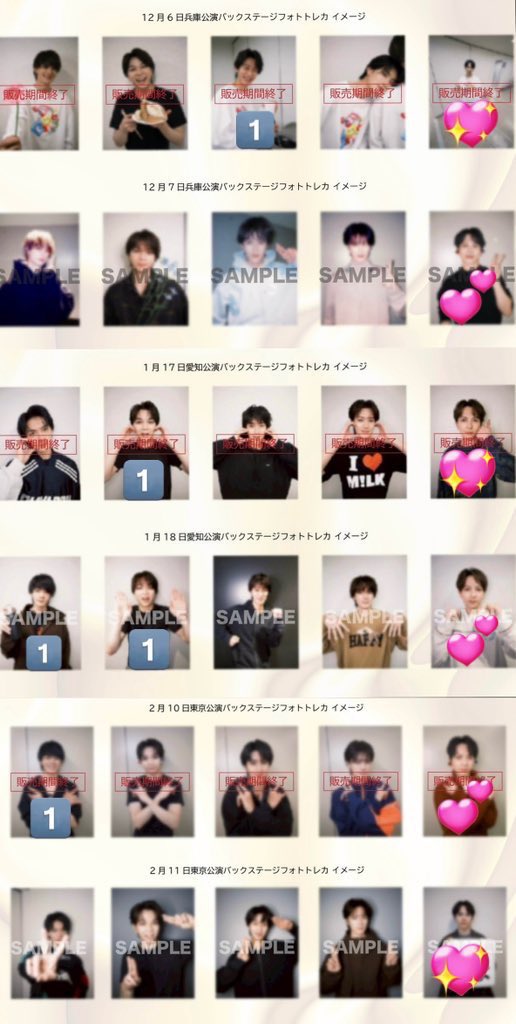 にちさ tweet media