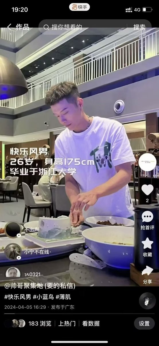 #子墨大魔王 ,#子墨,#快乐风男 ,#羽锡,#kk睡不着,#帅哥,子墨大魔王,快乐风男,羽锡,kk睡不着,帅哥, 4y一套,每个都是全套的 ...