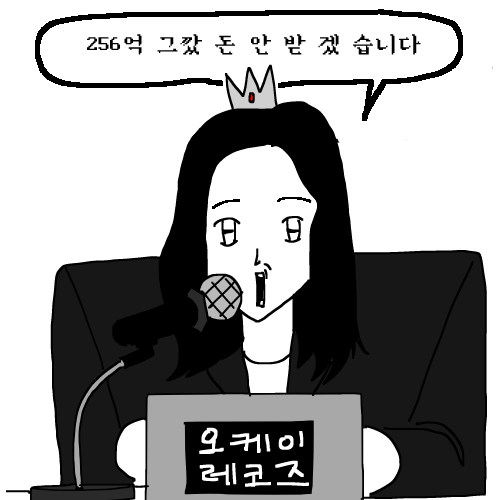 최근 행보는 정말 퀸 민희진이라고 밖에는...