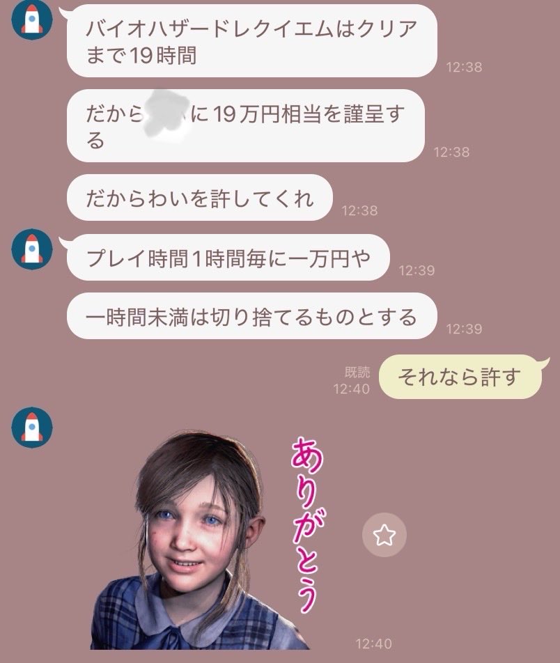 これのコメント欄が絶賛されてて結婚に対する意欲が後退した。 普段