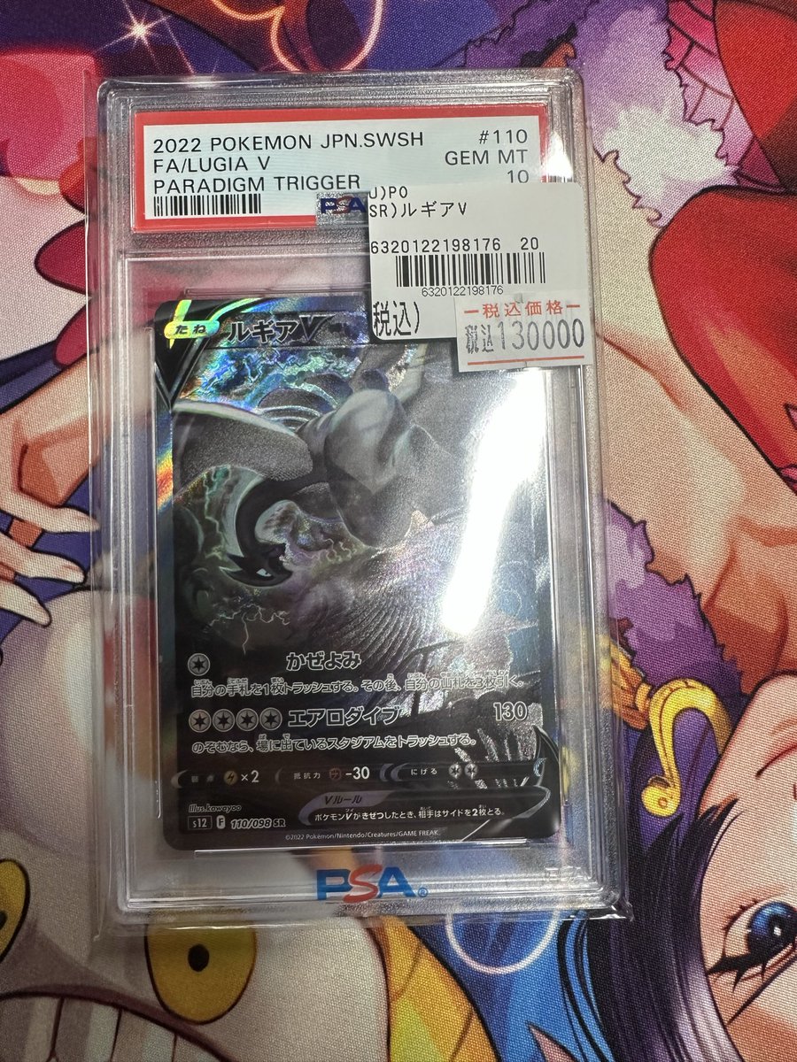 トイトイトレカ (@toitoytoreca1) / Posts / X