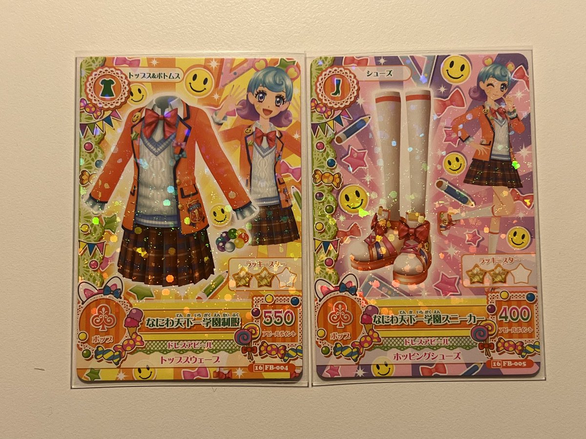 아이카츠의 교복 ✨
모아두니까 더 예쁘다
에뜨와르학원 교복도 빨리 사고시퍼ㅓ💕