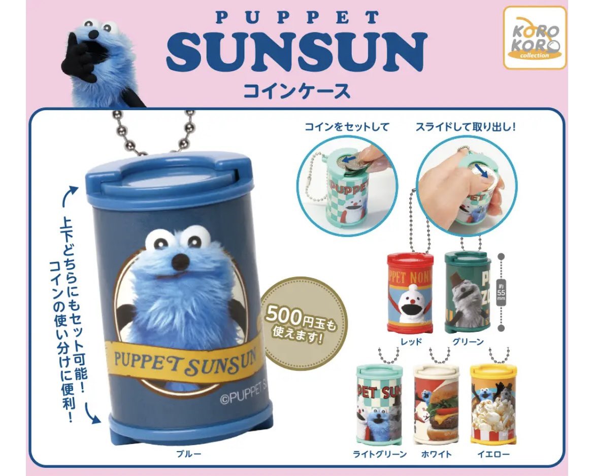 けむ🐬 tweet media