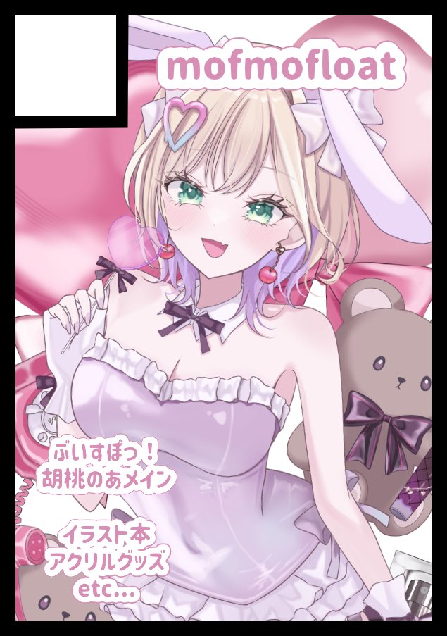 東雲でこ👾..〖VGGC11th D-04〗 (@deko_mo10) / Posts / X