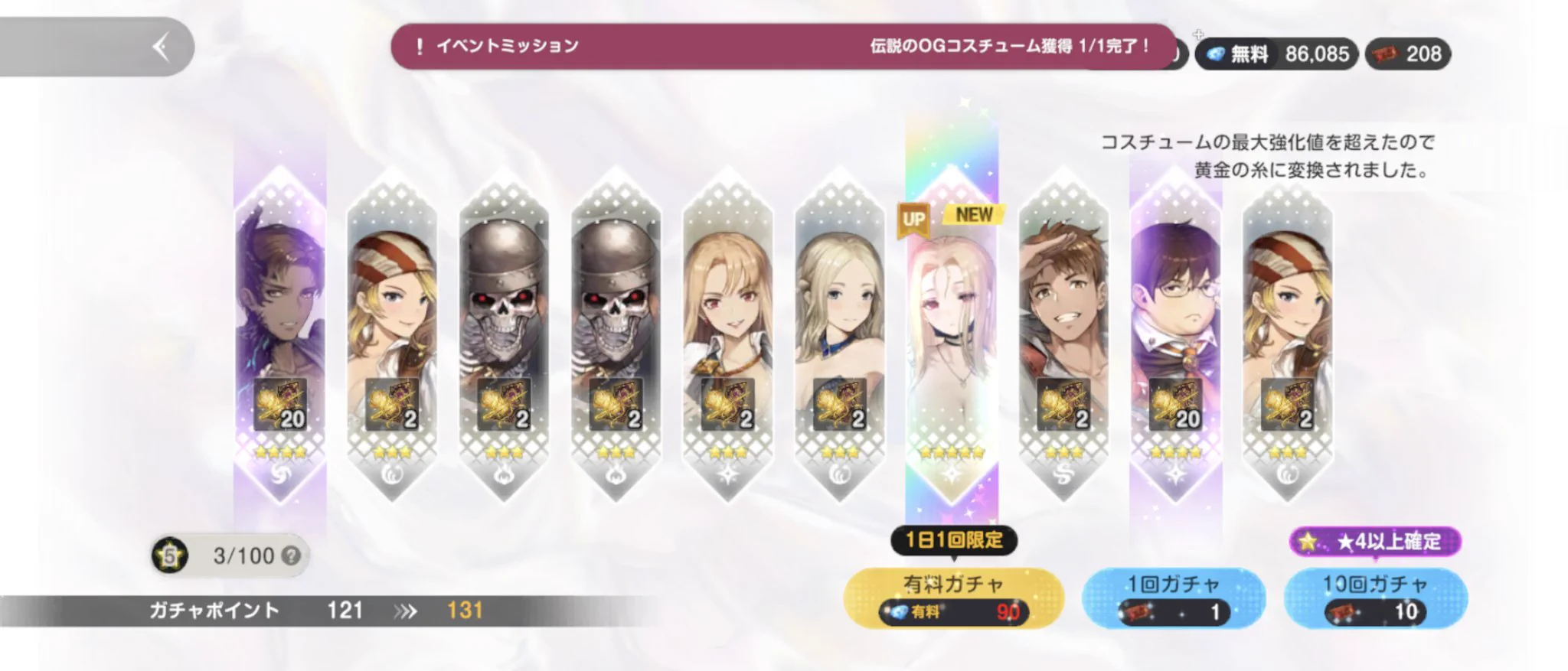 公式】ブラウンダスト2 on X: 