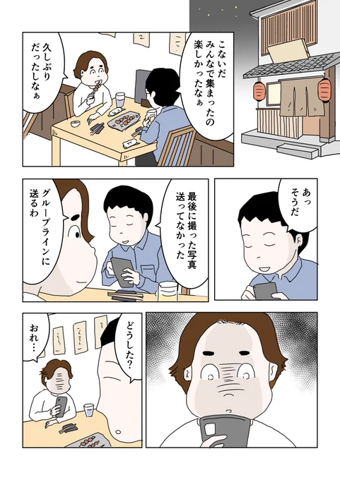 不意打ちでくるショック

提供:DMMオンラインクリニック
(1/3) 