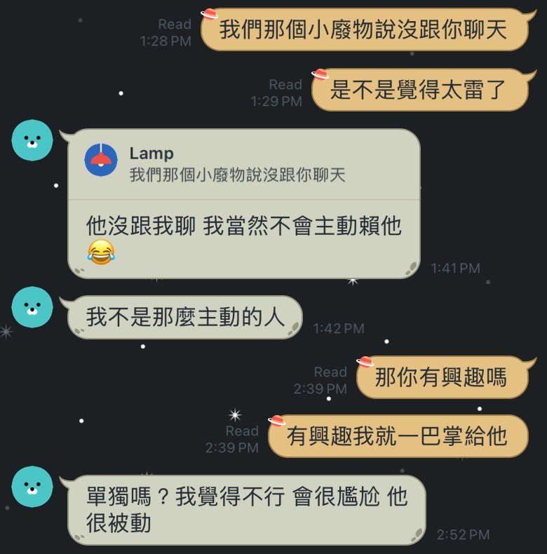 𝑵𝑨𝑵𝑨 tweet media