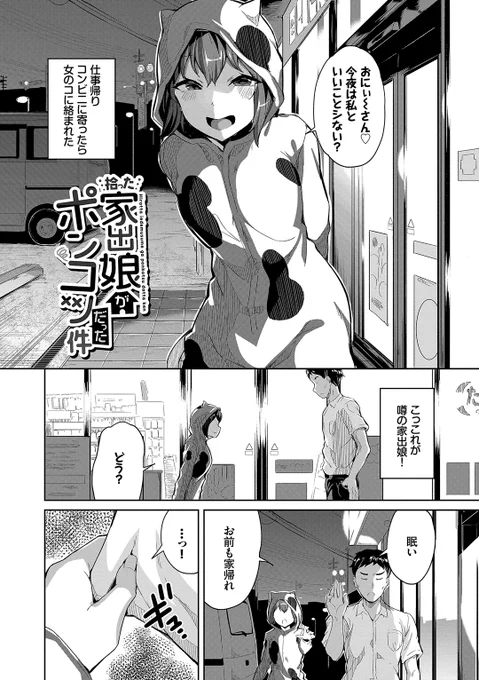(2/3) 