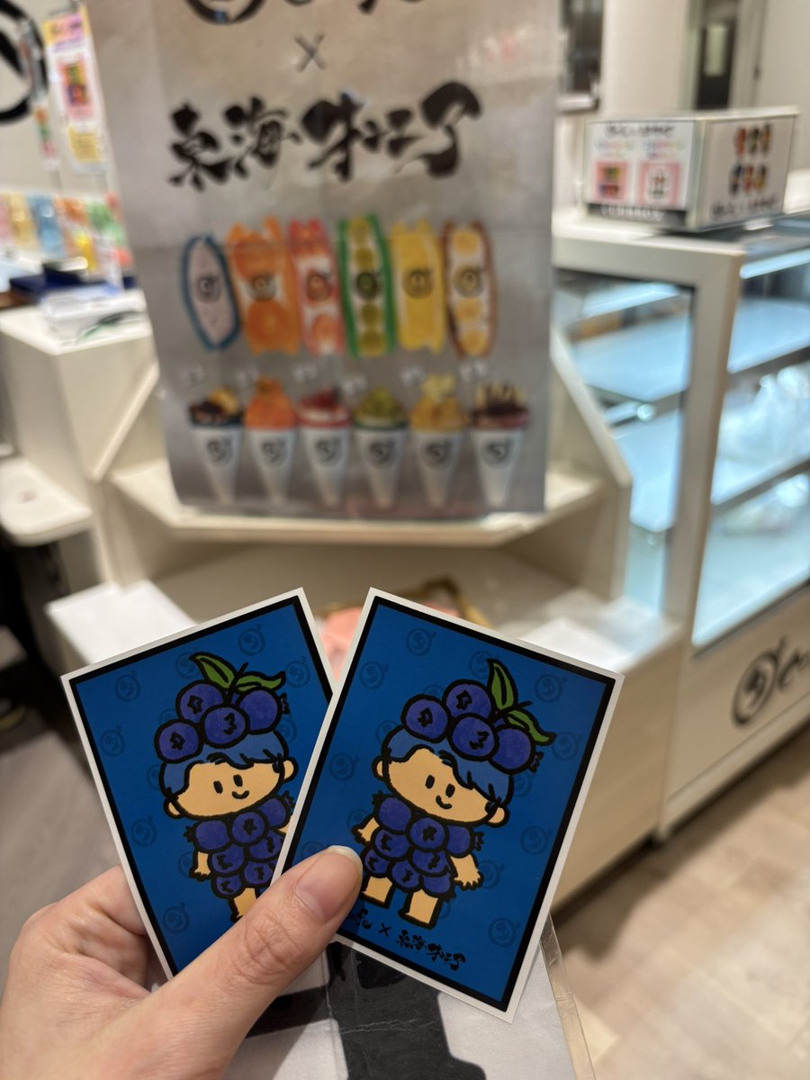 elooooove2002's tweet photo. 楽しかった〜〜いきなり話しかけた子と過ごせれて話せれて嬉しかったなあ…
終電やばくて走った以外ははなまるの日でした💮 https://t.co/dXbCGbfCP9
