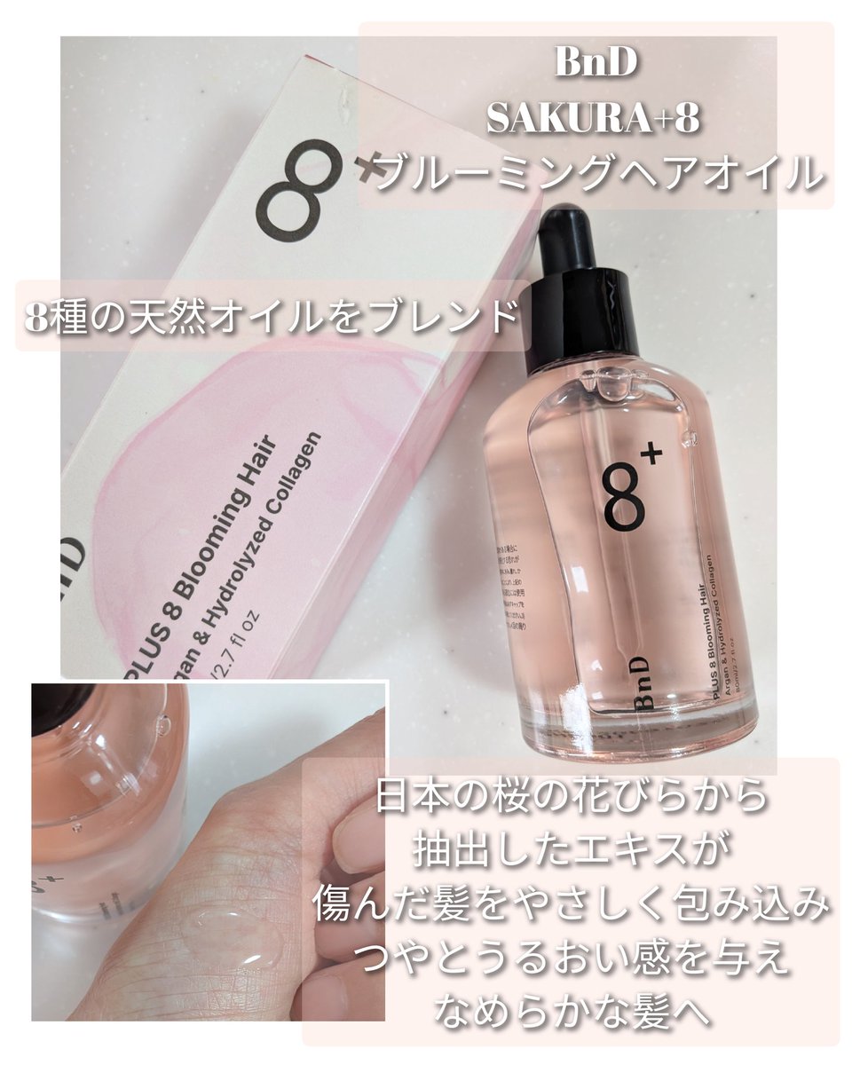 ぺんぺん (@maamii_penpen) / Posts / X