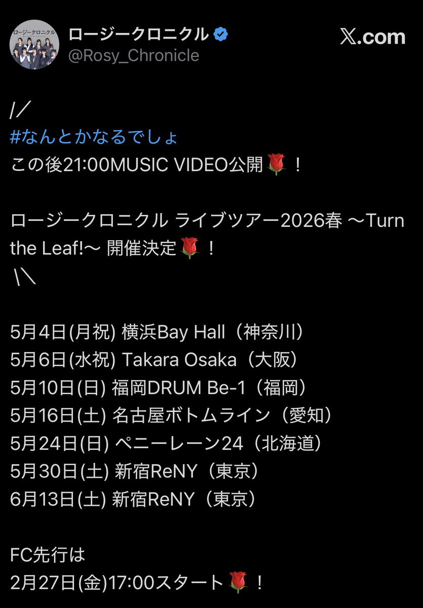 のぶちゃん1号 (@uunomad1) / Posts / X