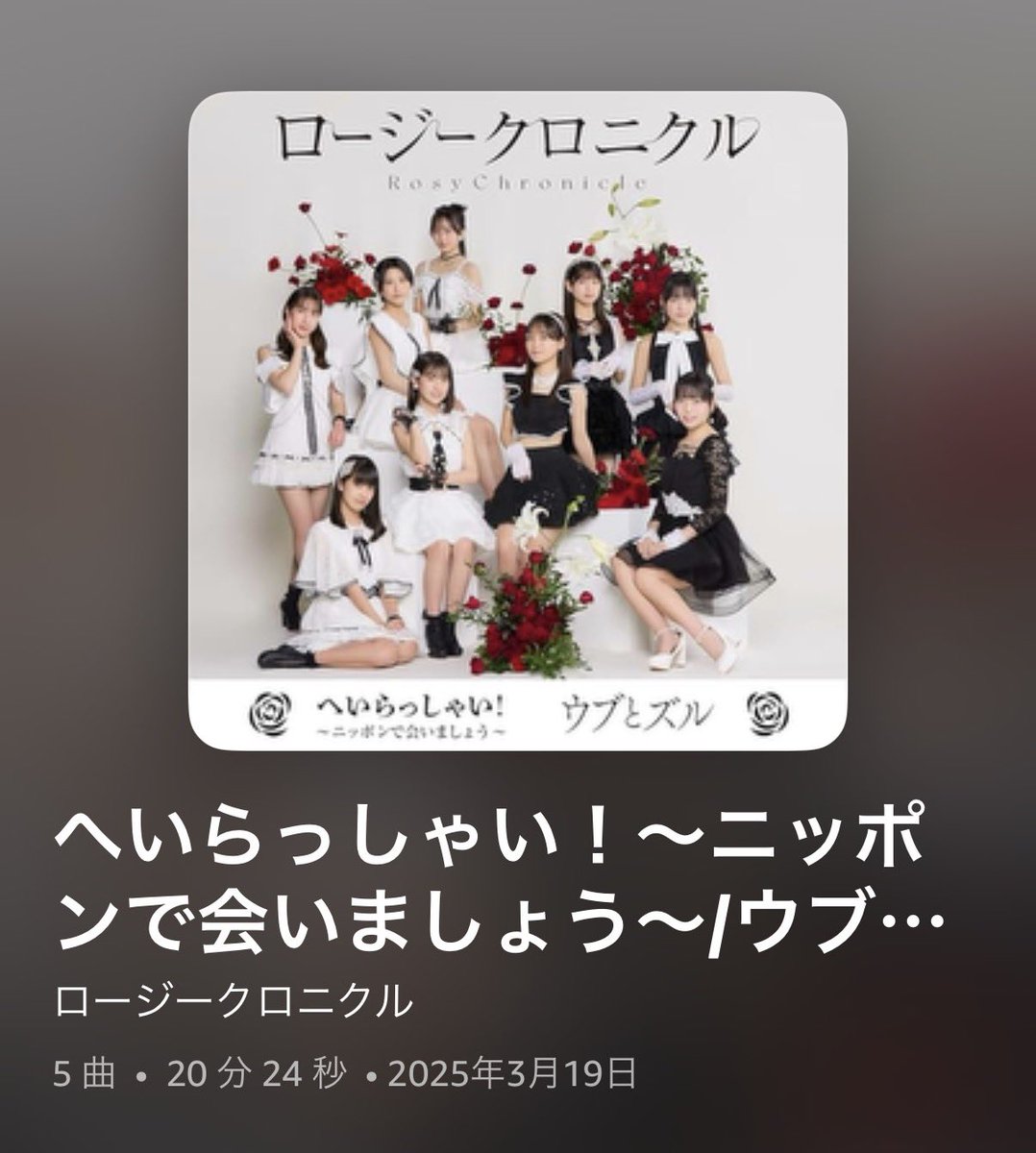 のぶちゃん1号 (@uunomad1) / Posts / X