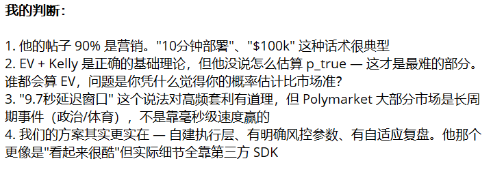 tofu tweet media