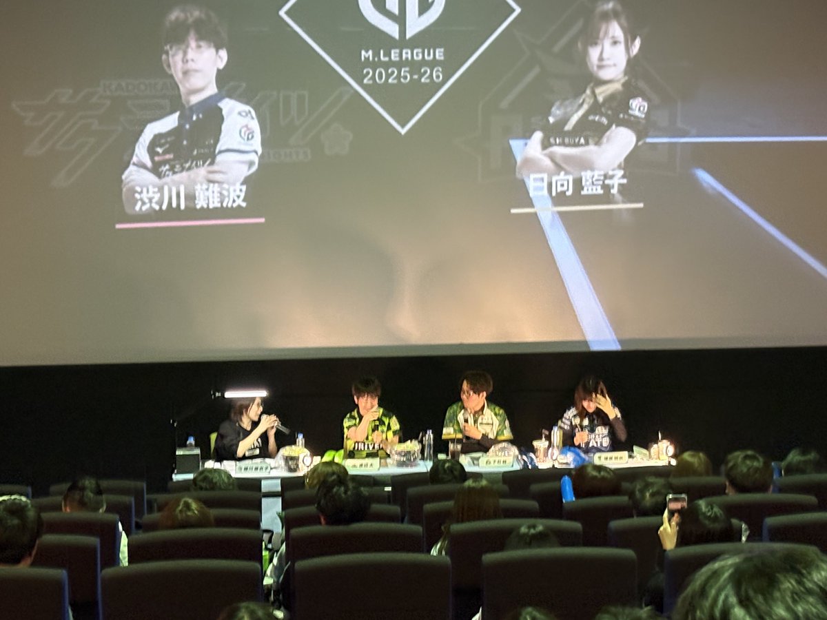 Nagon2022's tweet photo. #Mリーグ全国一気通貫ツアー

麻雀を見出してもうすぐ丸2年くらいのビギナーですがめちゃ楽しかった🀄️
また長崎でMリーグのイベントやってください！！

ウエハース自引きで嬉しい〜🏴‍☠️
（ブレとるw） https://t.co/KEuGKIs6BD