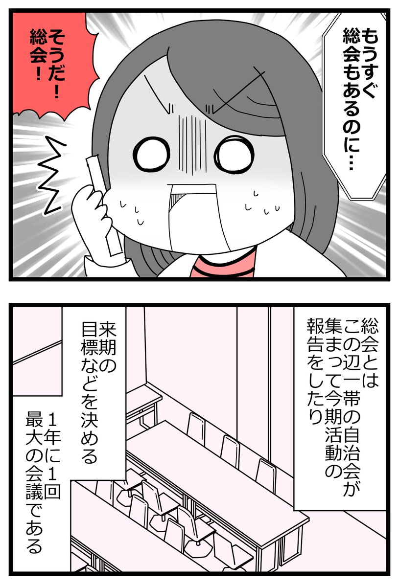 1/2 