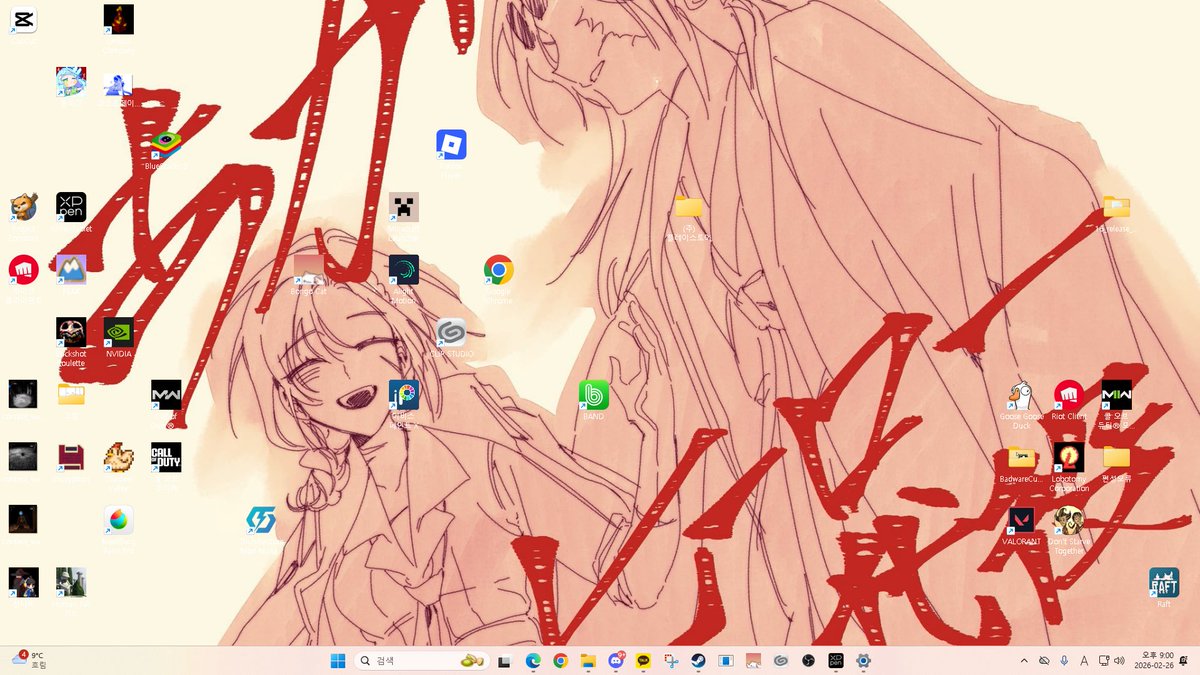 허락안해줘도할생각이였어...