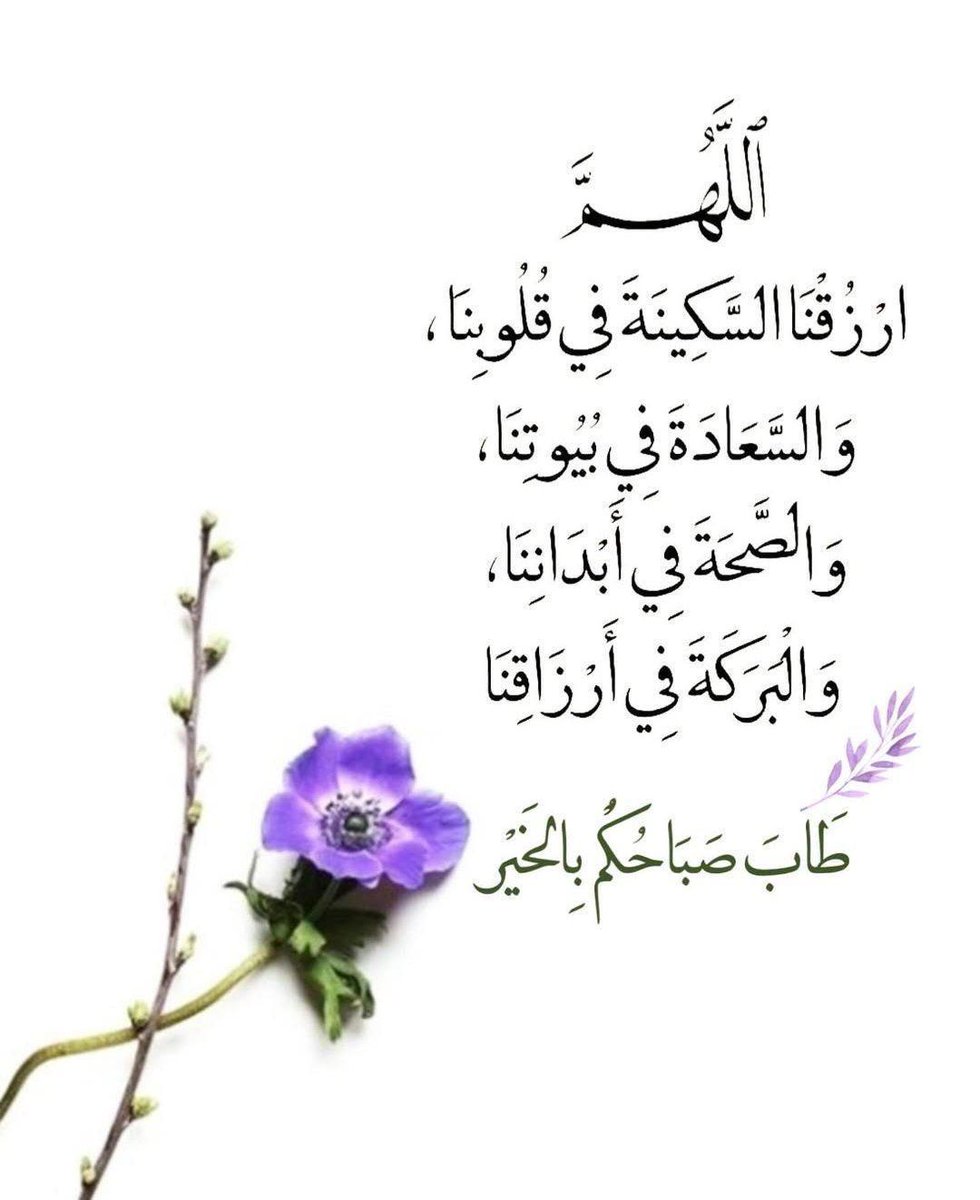 🇱🇧💗🇵🇸 عفاف ‎‎ (@mutlaqafaf) on Twitter photo 