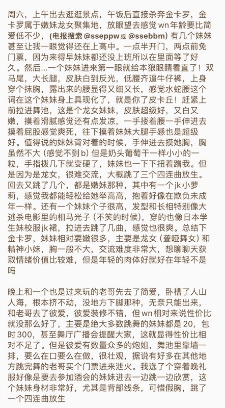 指路大神 tweet media