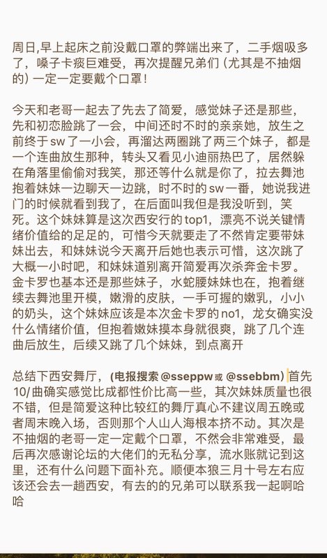 指路大神 tweet media