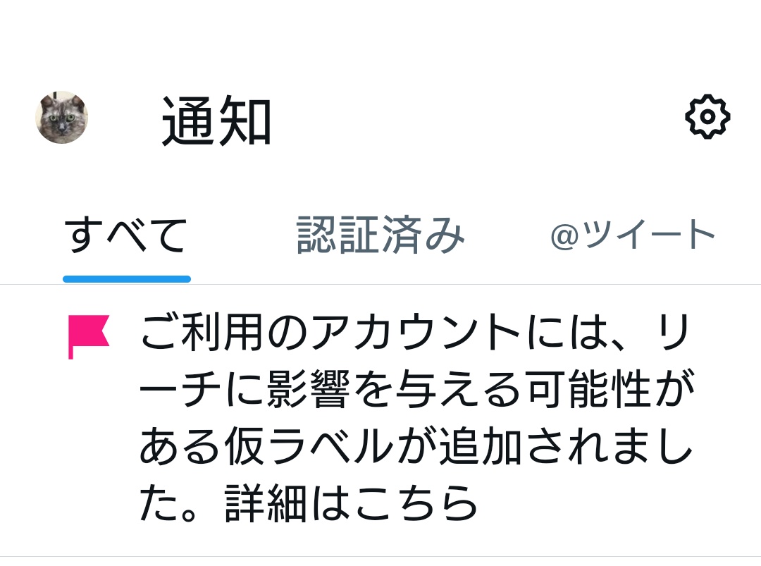 strong_udon's tweet photo. 一体なにが偽装行為なのか知らないが、ワイがアカウントロックとか凍結されたらXくんの仕業 https://t.co/bxh5EV1fNe