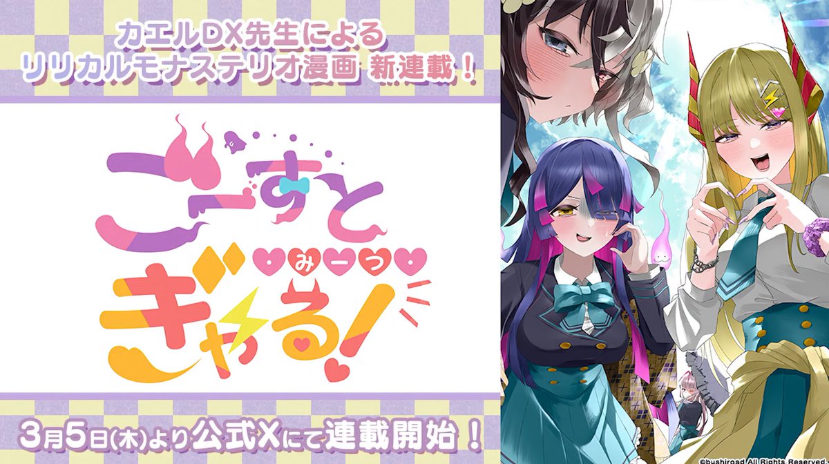 Alestiel looks so tired and I fucking love it, my first lyrical deck truly I made the right choice