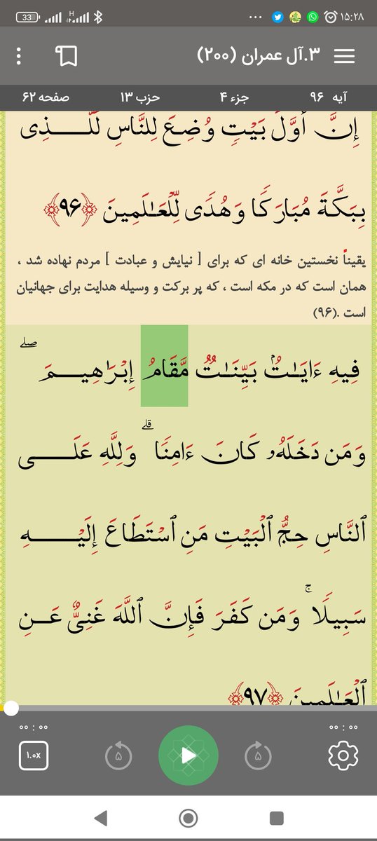 📎خاصف❤️النعل..🚩🚩 tweet media