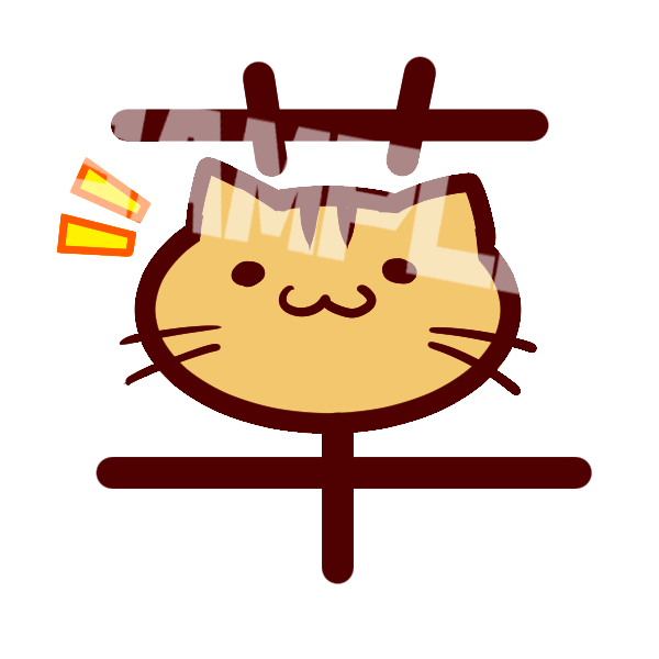 人気声優・乙倉ゆいさん(@322yui3)のYouTubスタンプを描かせて頂きました。配信に訪れた際にはいっぱい使って下さいませ☺️ 