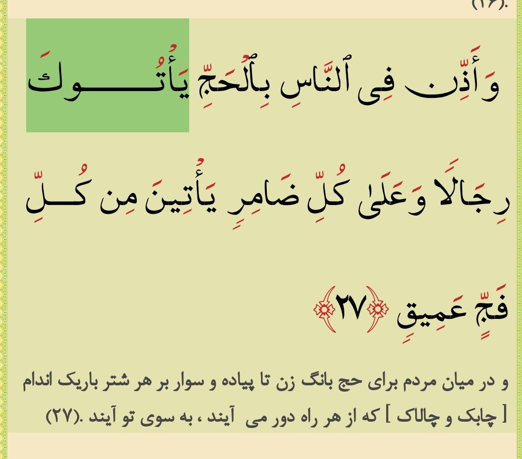 📎خاصف❤️النعل..🚩🚩 tweet media