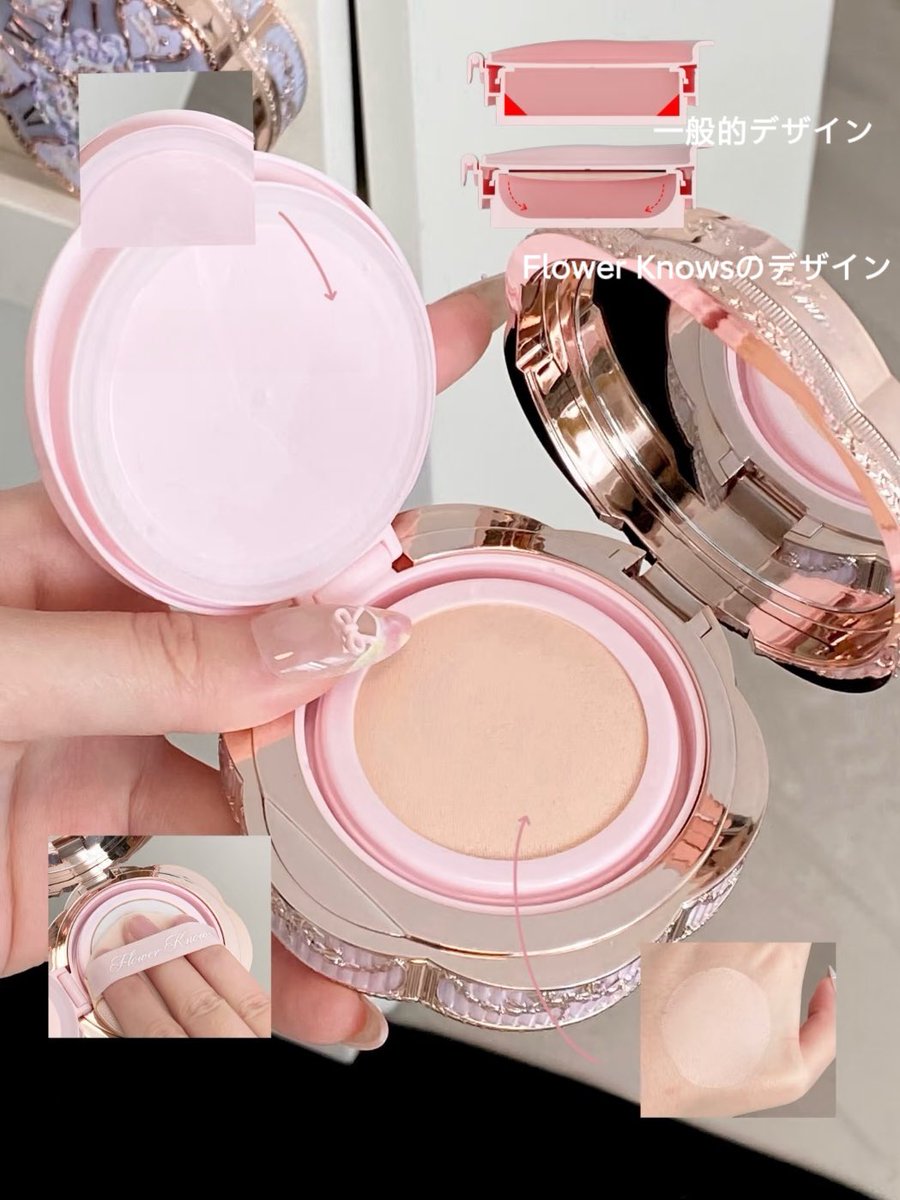 🐰シフォンヴェールクッションファンデーション クリームのような質感