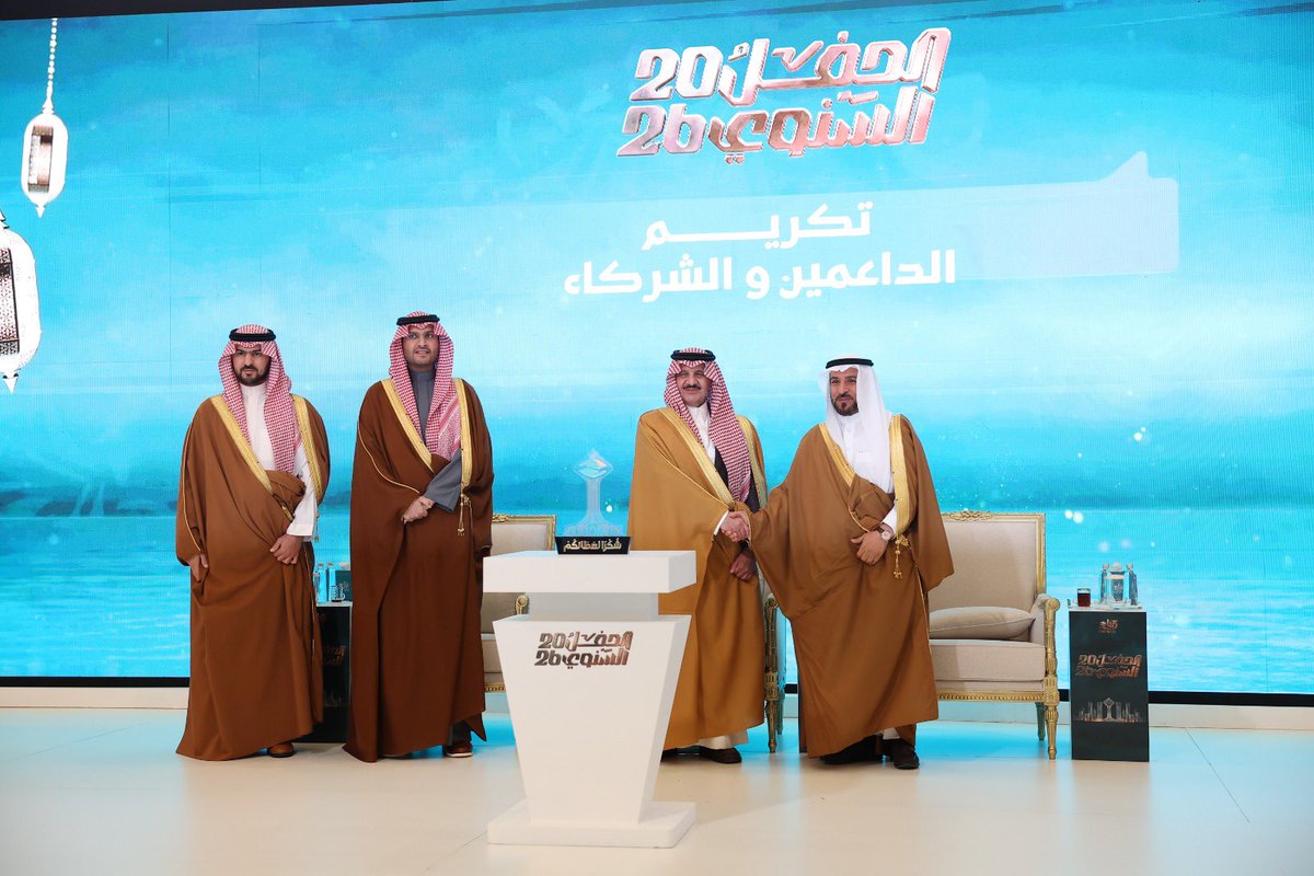 اليمامة لخدمة المجتمع tweet media