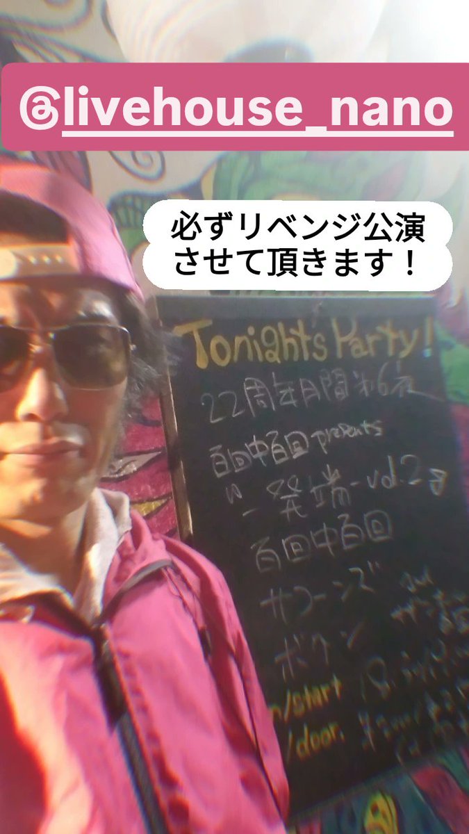 素晴らしいイベントです！