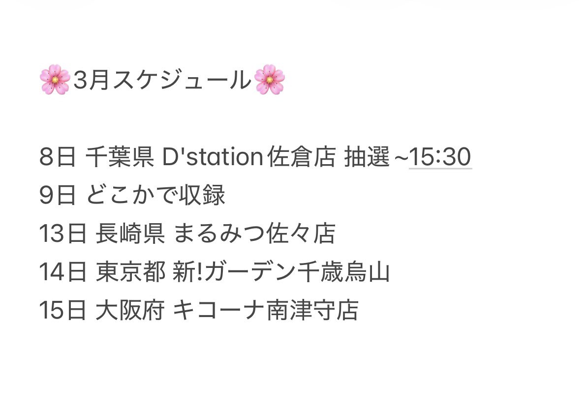 政重ゆうき tweet media