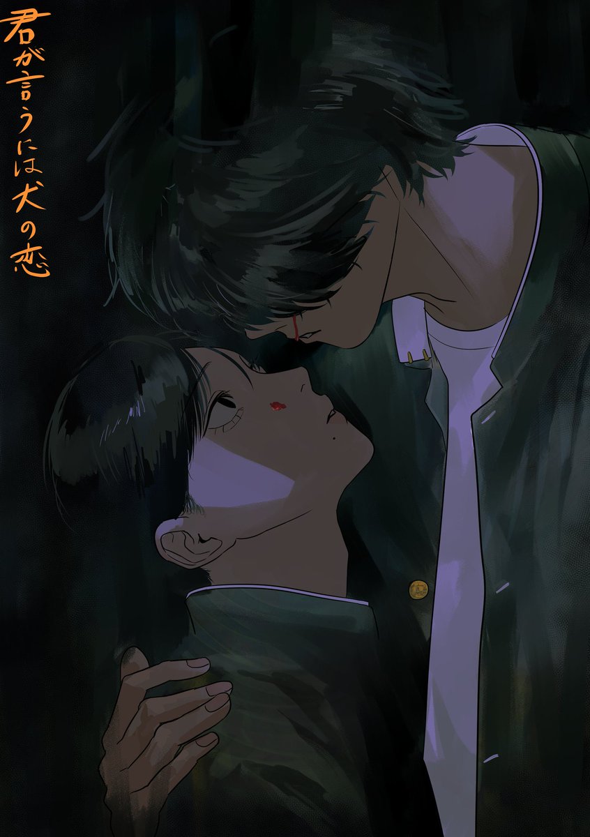 山椒ウオ tweet media