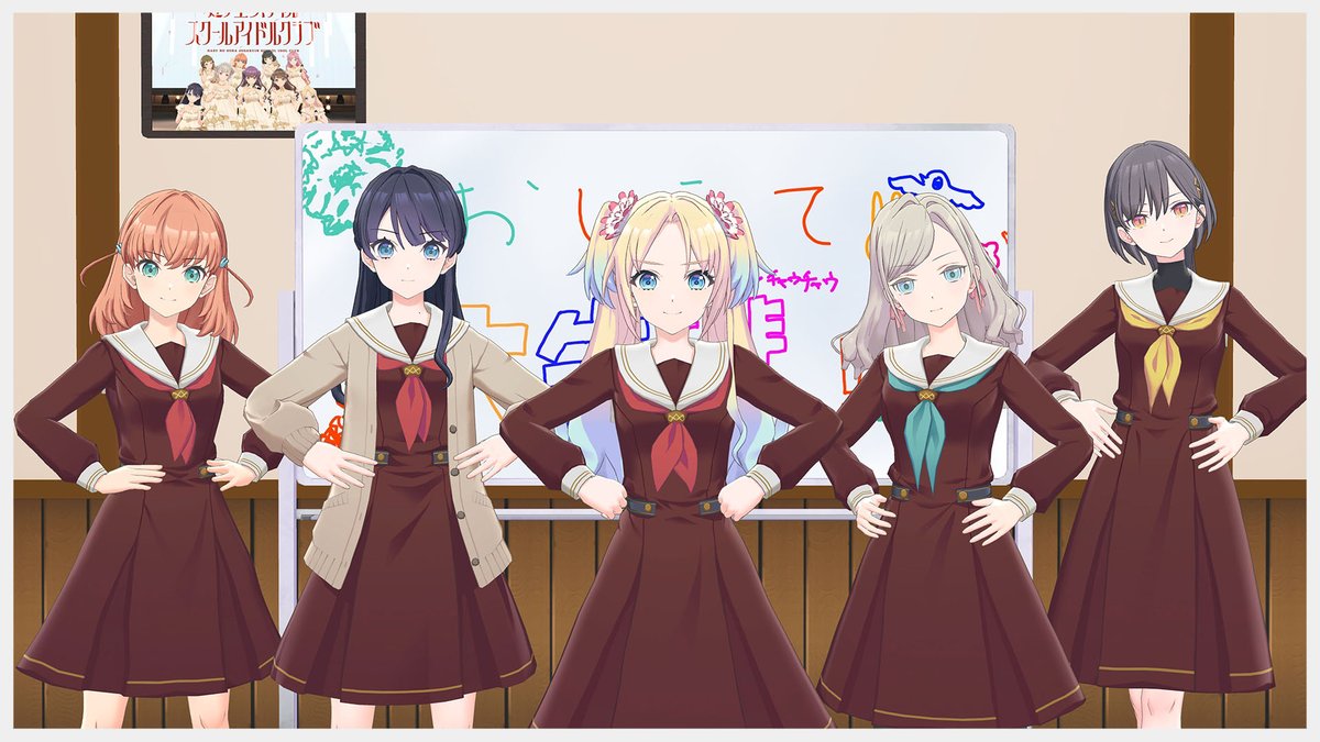 ✨本日の「With×MEETS」のご視聴ありがとうございました！✨

ぜひご感想は #With蓮ノ空 をつけて教えてください🪷

次回の「With×MEETS」は
3/1(日) 21:00配信予定です✅

#蓮ノ空 #リンクラ #lovelive