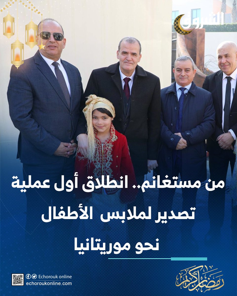 الشروق Echorouk tweet media