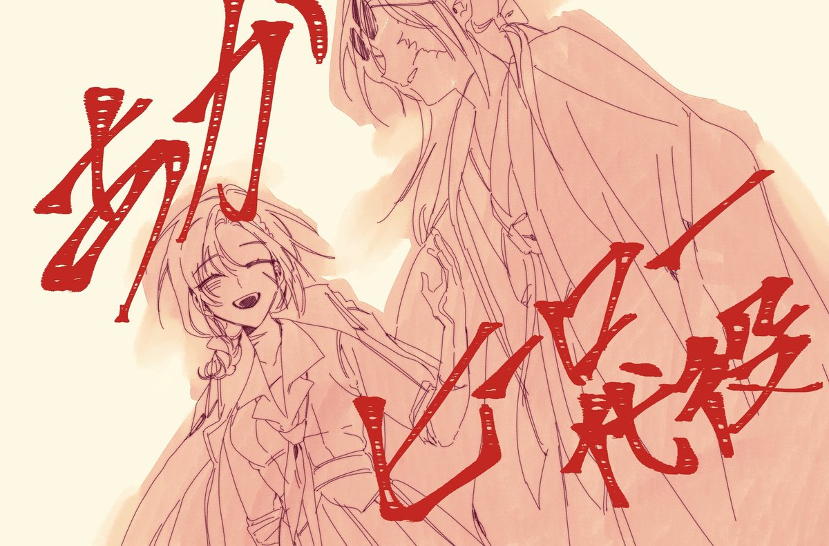 에펜커를 열심히 뛰었다는증거: