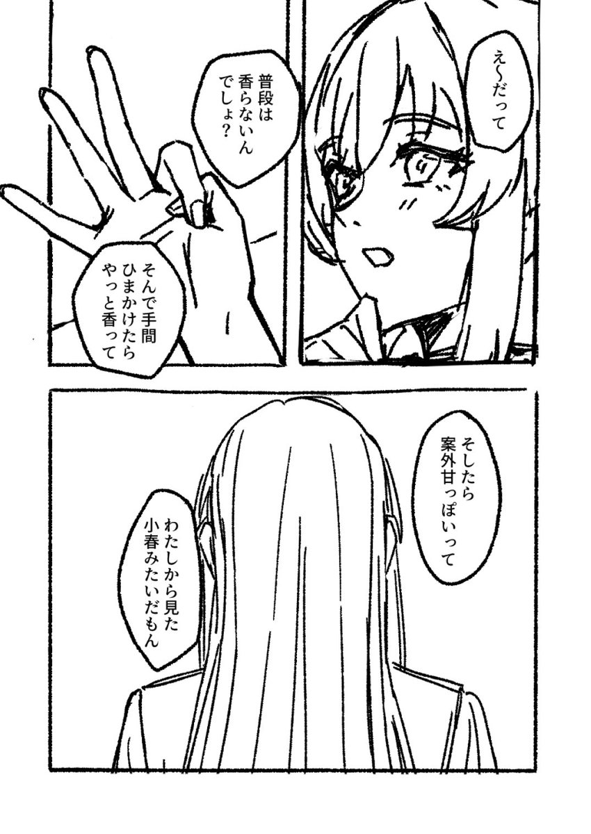 yuuki2644's tweet photo. 3/4 https://t.co/eRXO5cQrWd