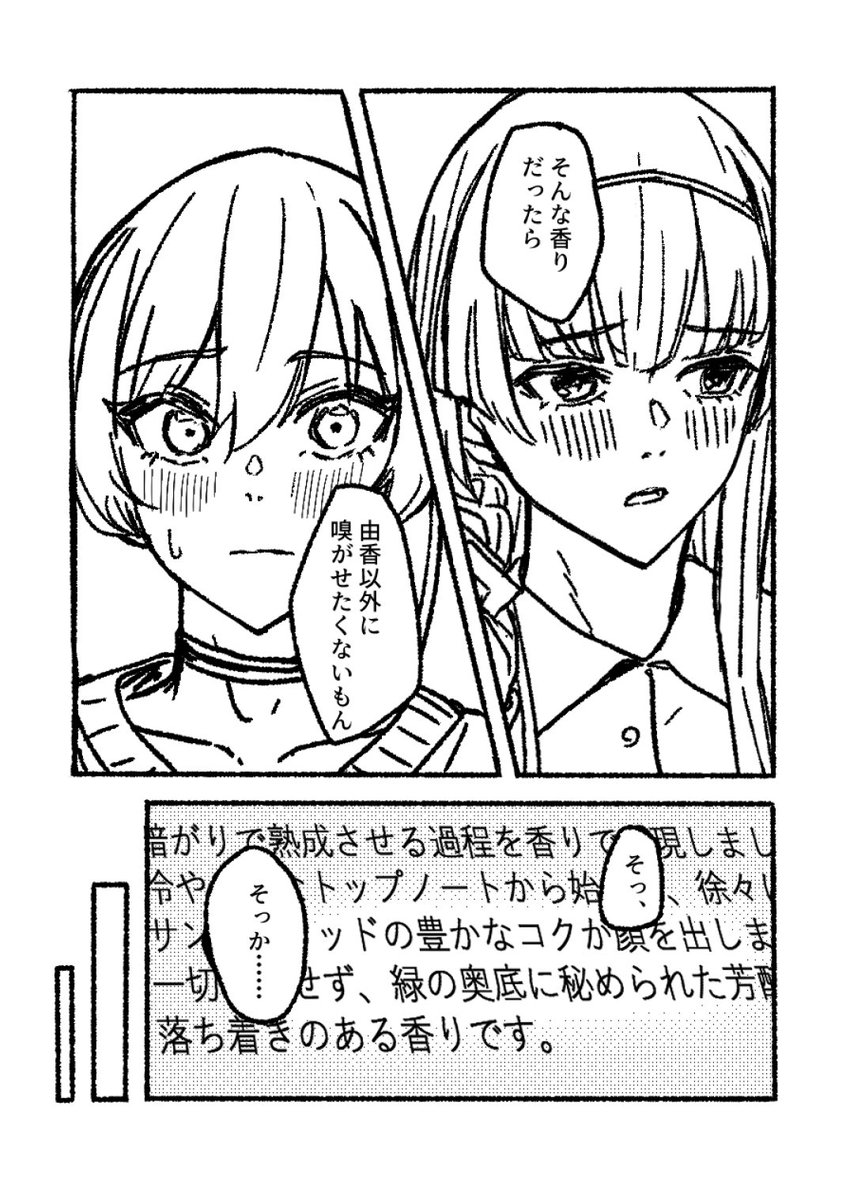 yuuki2644's tweet photo. 3/4 https://t.co/eRXO5cQrWd