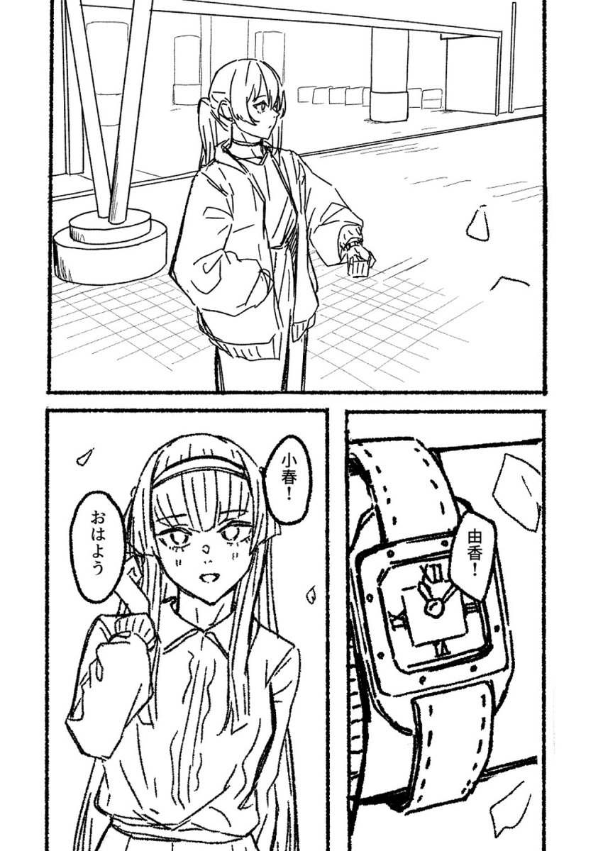 yuuki2644's tweet photo. 4/4 https://t.co/1KBqe452n4
