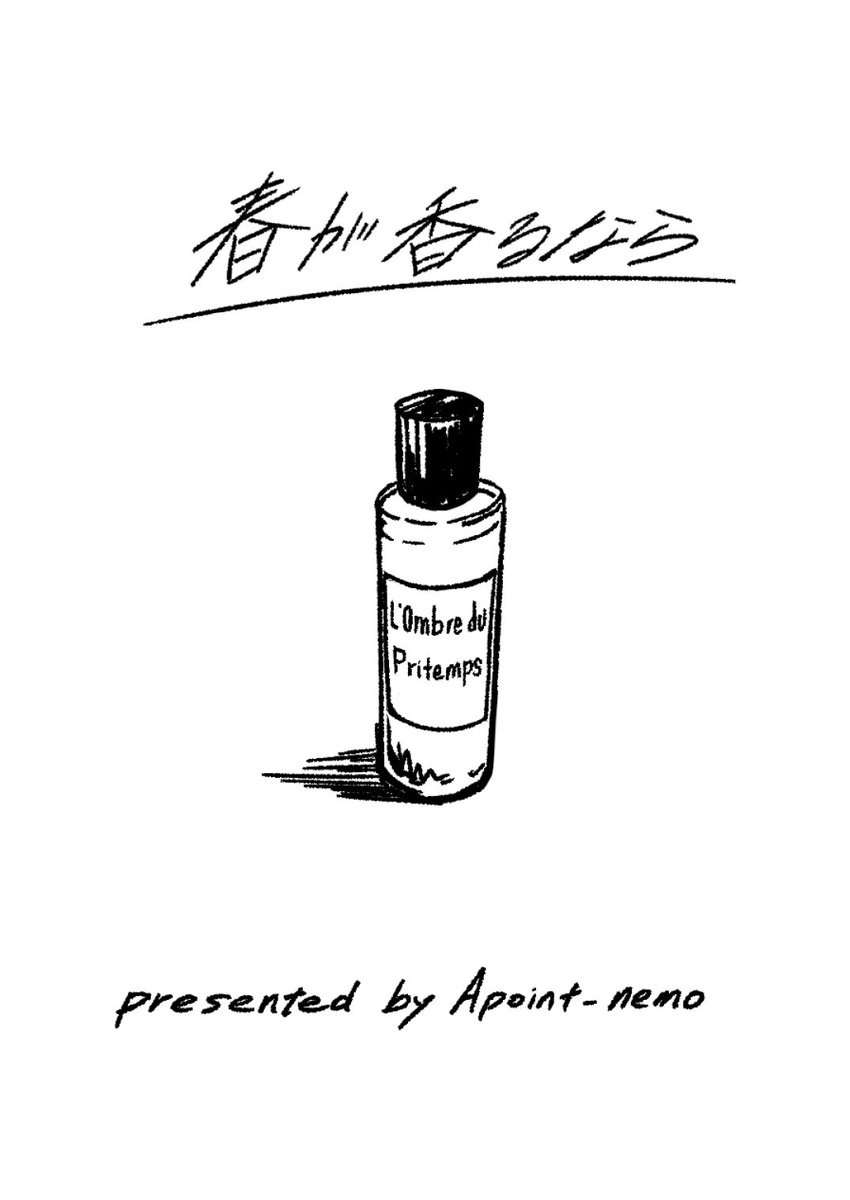 yuuki2644's tweet photo. 4/4 https://t.co/1KBqe452n4