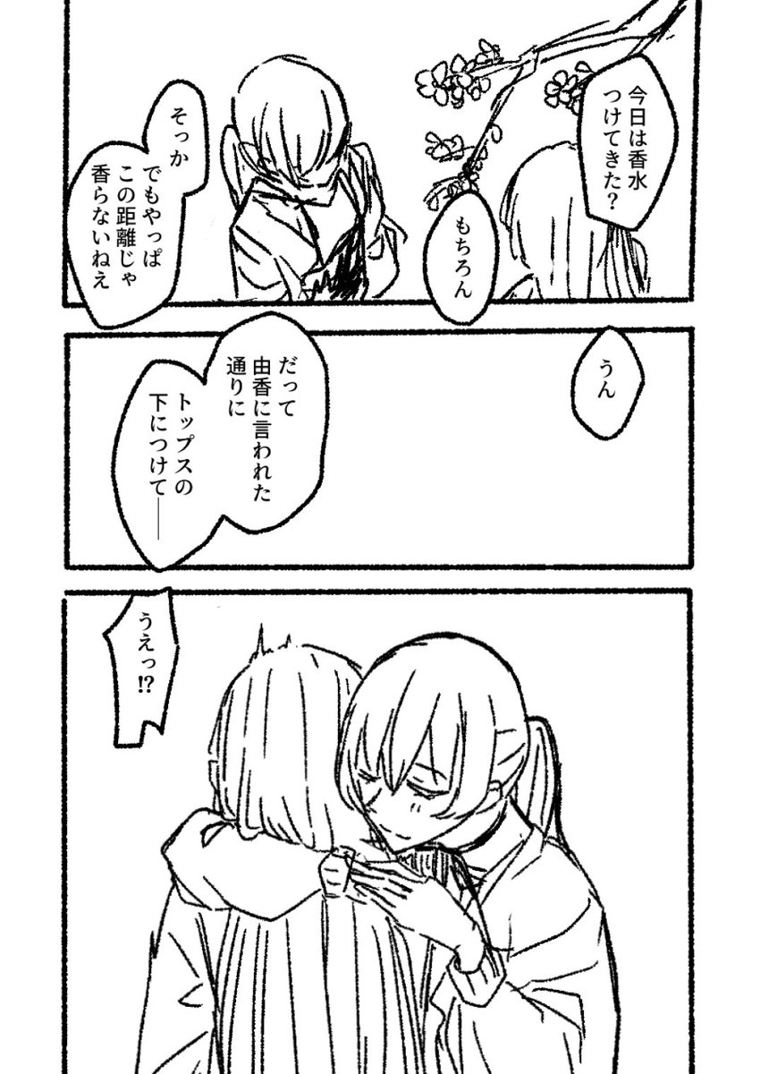 yuuki2644's tweet photo. 4/4 https://t.co/1KBqe452n4