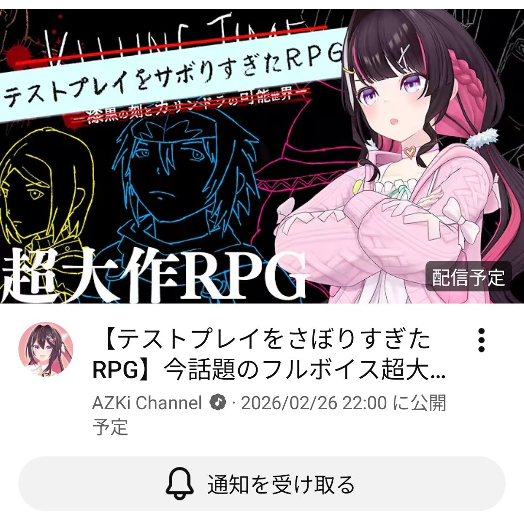 しごおわ! 今日も相変わらず残業でした💦 とりあえず色々済ませて、夜