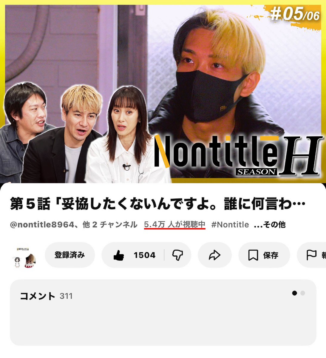 icco nico (@icconico) / Posts / X