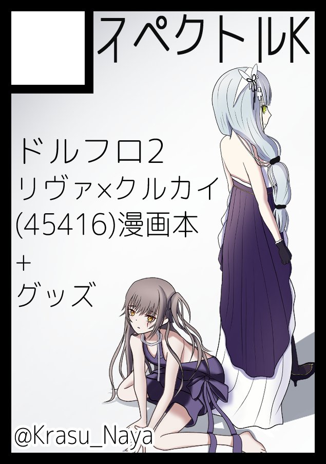 melilot/萩野メル (@meli65536) / Posts / X