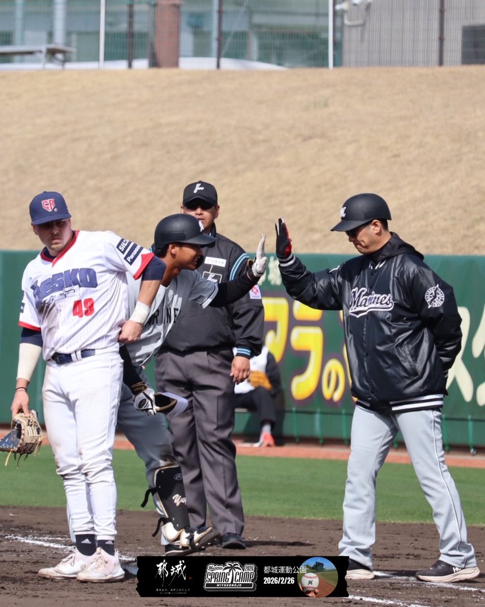 MiyakoSports's tweet photo. \千葉ロッテマリーンズ春季キャンプ/
Feb.26.2026 Spring Camp in miyakonojo
練習試合 マリーンズ18-4チェコ
#千葉ロッテマリーンズ
#chibalotte
#都城
#miyakonojo
#MarinesSpringCamp
#コアラのマーチスタジアム
#パイの実ドーム
#クーリッシュブルペン https://t.co/j6Jvi2C2e3